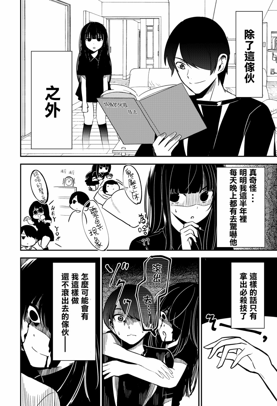 大有蹊跷的房产韩漫全集-第01话无删减无遮挡章节图片 