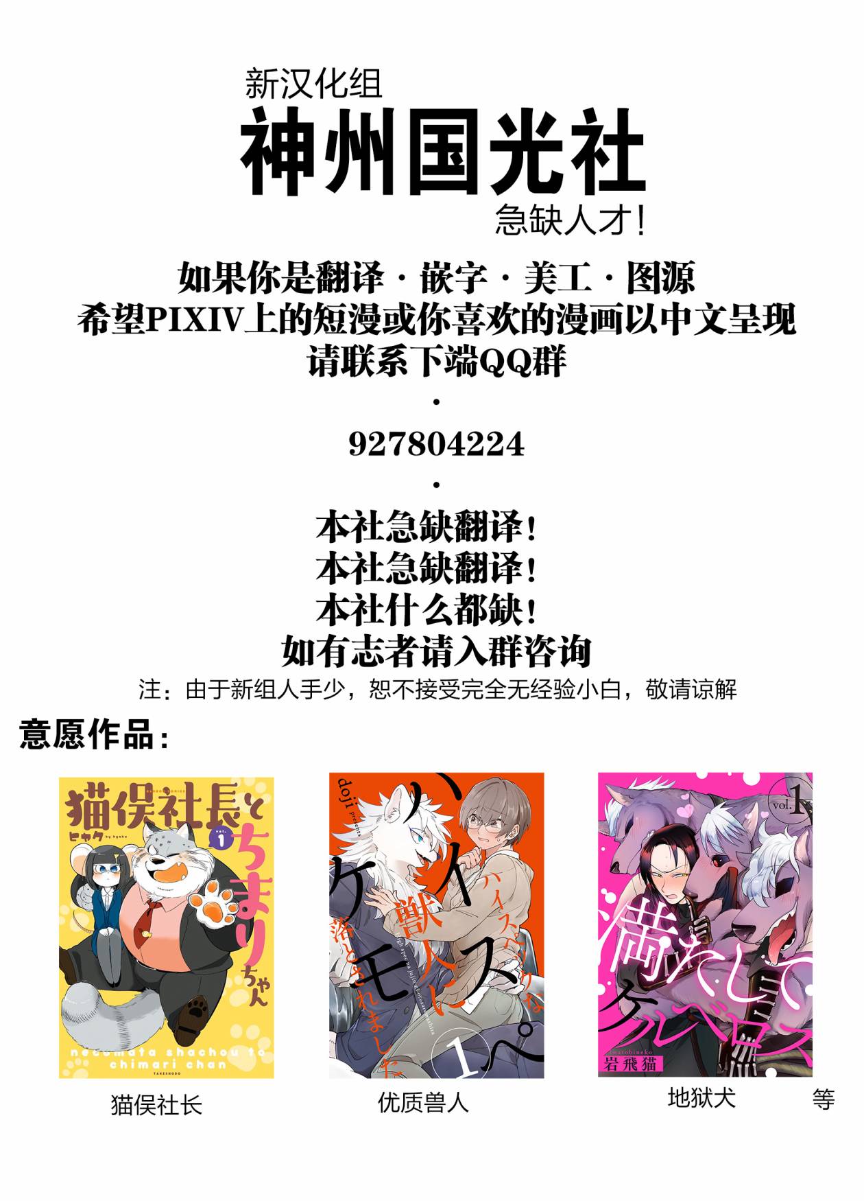 Benta·Black·Cat韩漫全集-短篇无删减无遮挡章节图片 