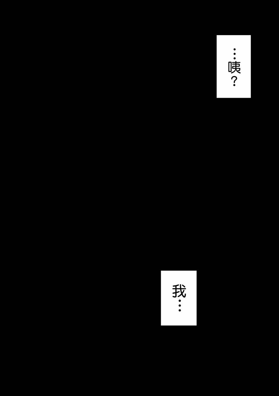 Benta·Black·Cat韩漫全集-短篇无删减无遮挡章节图片 