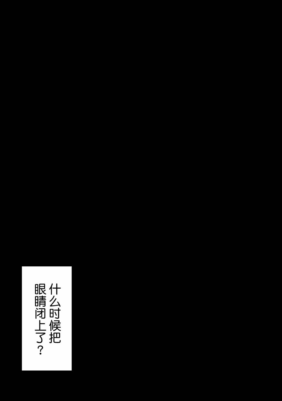 Benta·Black·Cat韩漫全集-短篇无删减无遮挡章节图片 