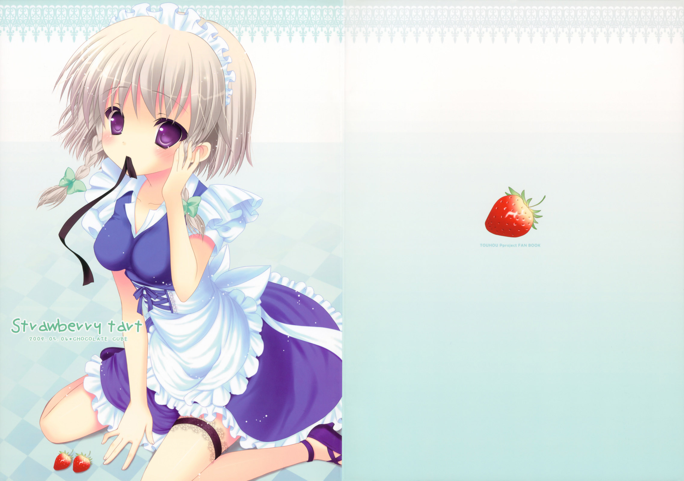 Strawberry tart韩漫全集-短篇无删减无遮挡章节图片 