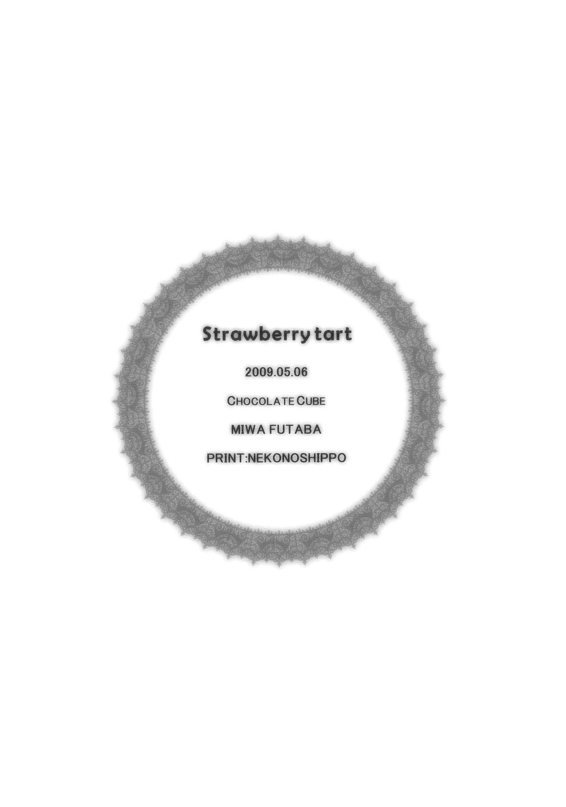 Strawberry tart韩漫全集-短篇无删减无遮挡章节图片 
