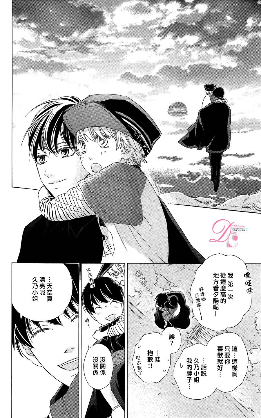 在学校与你~拉钩起誓~韩漫全集-全一话无删减无遮挡章节图片 