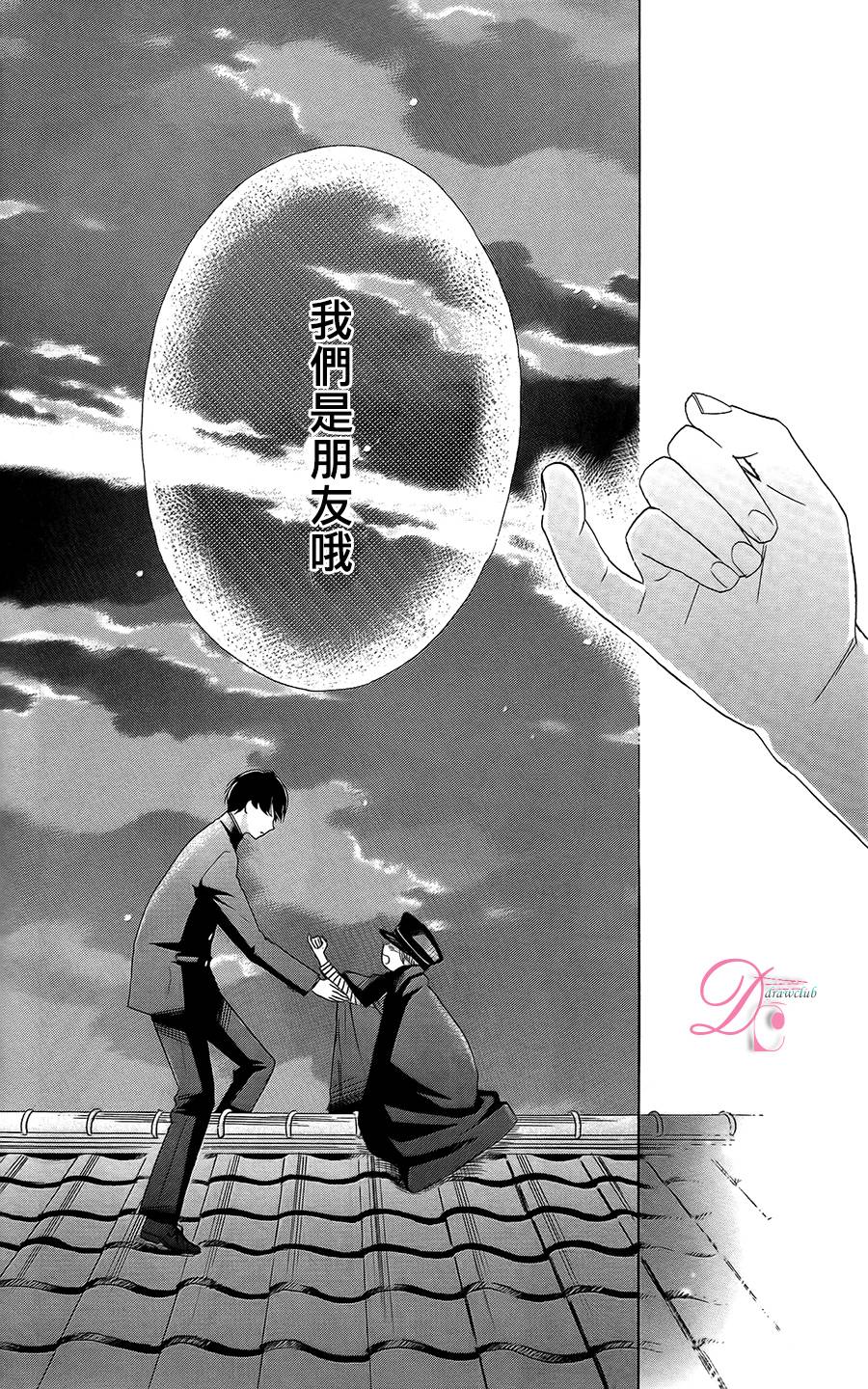 在学校与你~拉钩起誓~韩漫全集-全一话无删减无遮挡章节图片 
