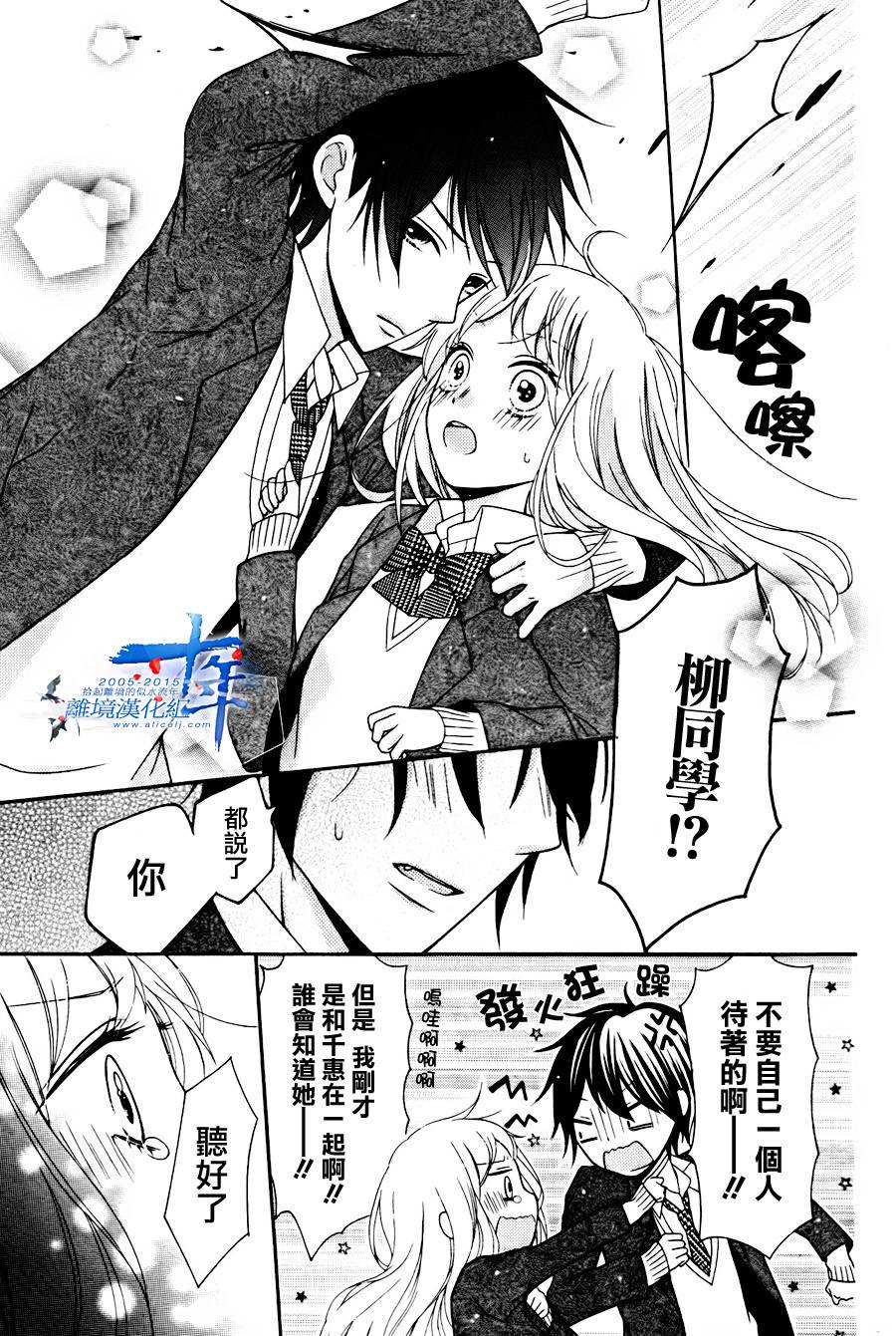 小累的妖怪奇妙物语韩漫全集-短篇无删减无遮挡章节图片 