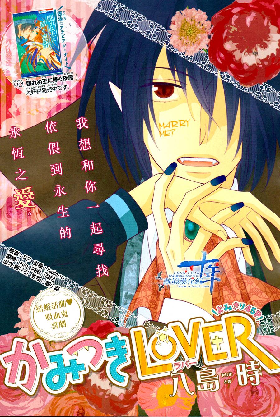 神明附体的恋人韩漫全集-短篇无删减无遮挡章节图片 