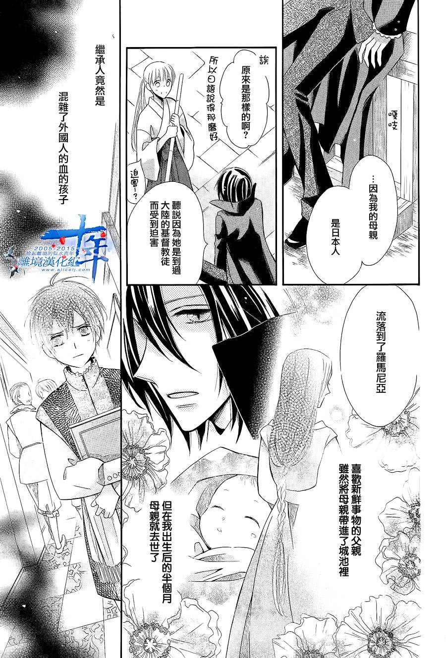 神明附体的恋人韩漫全集-短篇无删减无遮挡章节图片 
