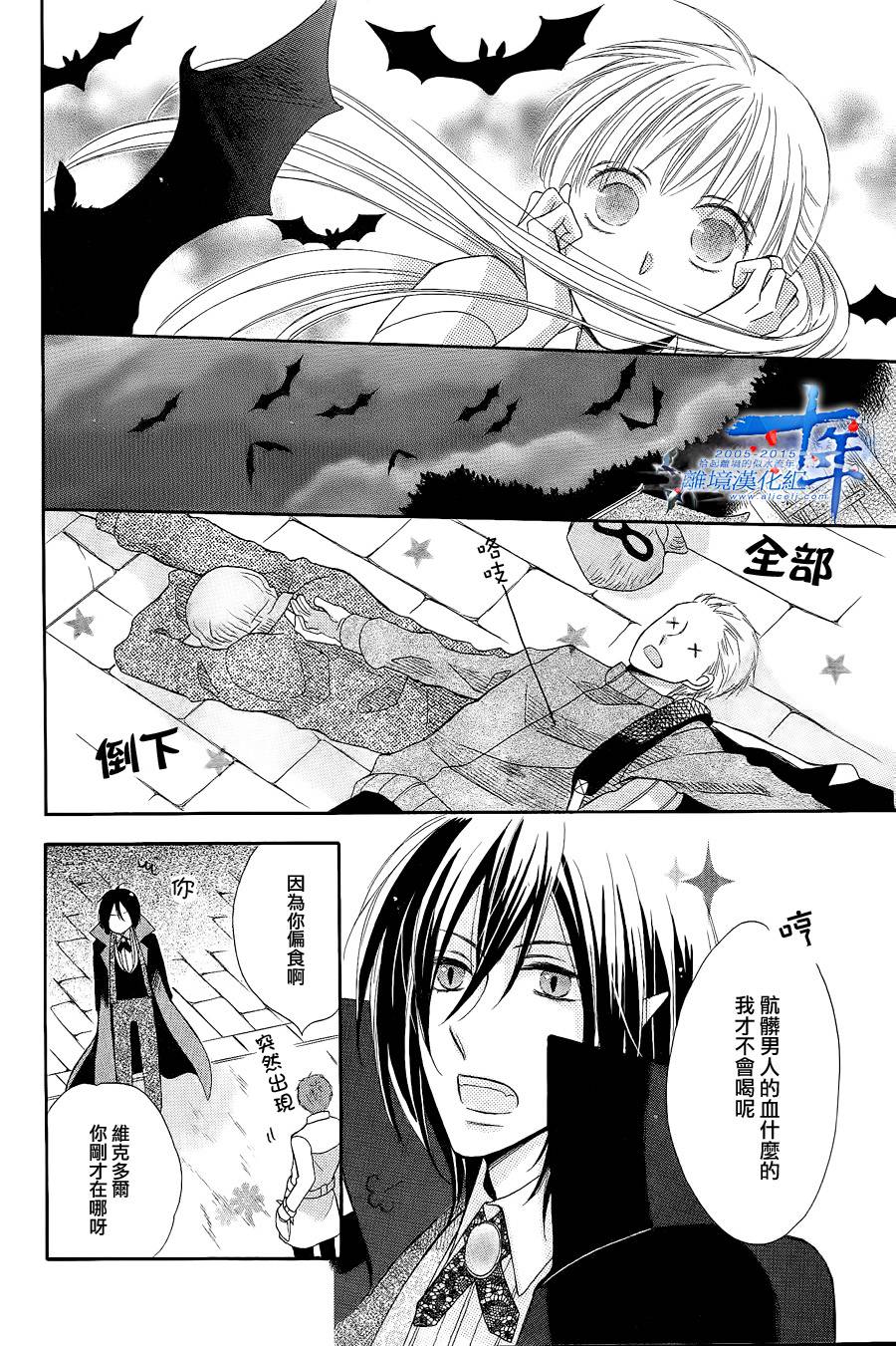 神明附体的恋人韩漫全集-短篇无删减无遮挡章节图片 