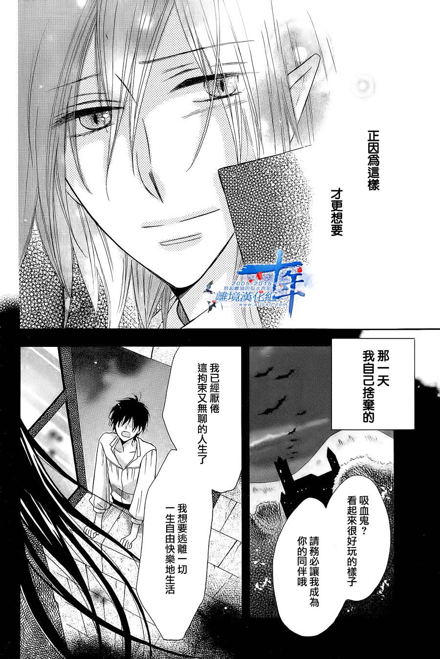 神明附体的恋人韩漫全集-短篇无删减无遮挡章节图片 