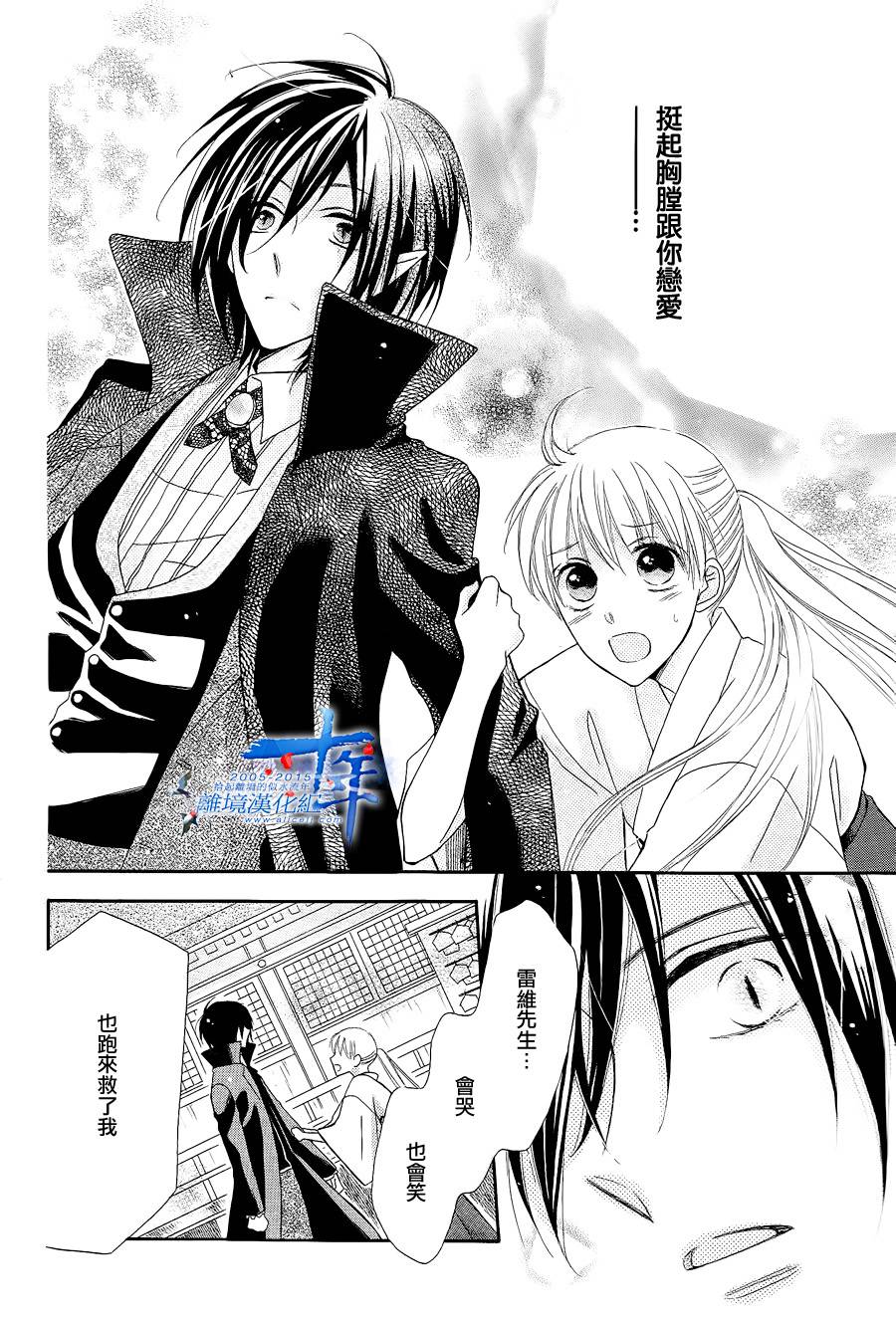 神明附体的恋人韩漫全集-短篇无删减无遮挡章节图片 