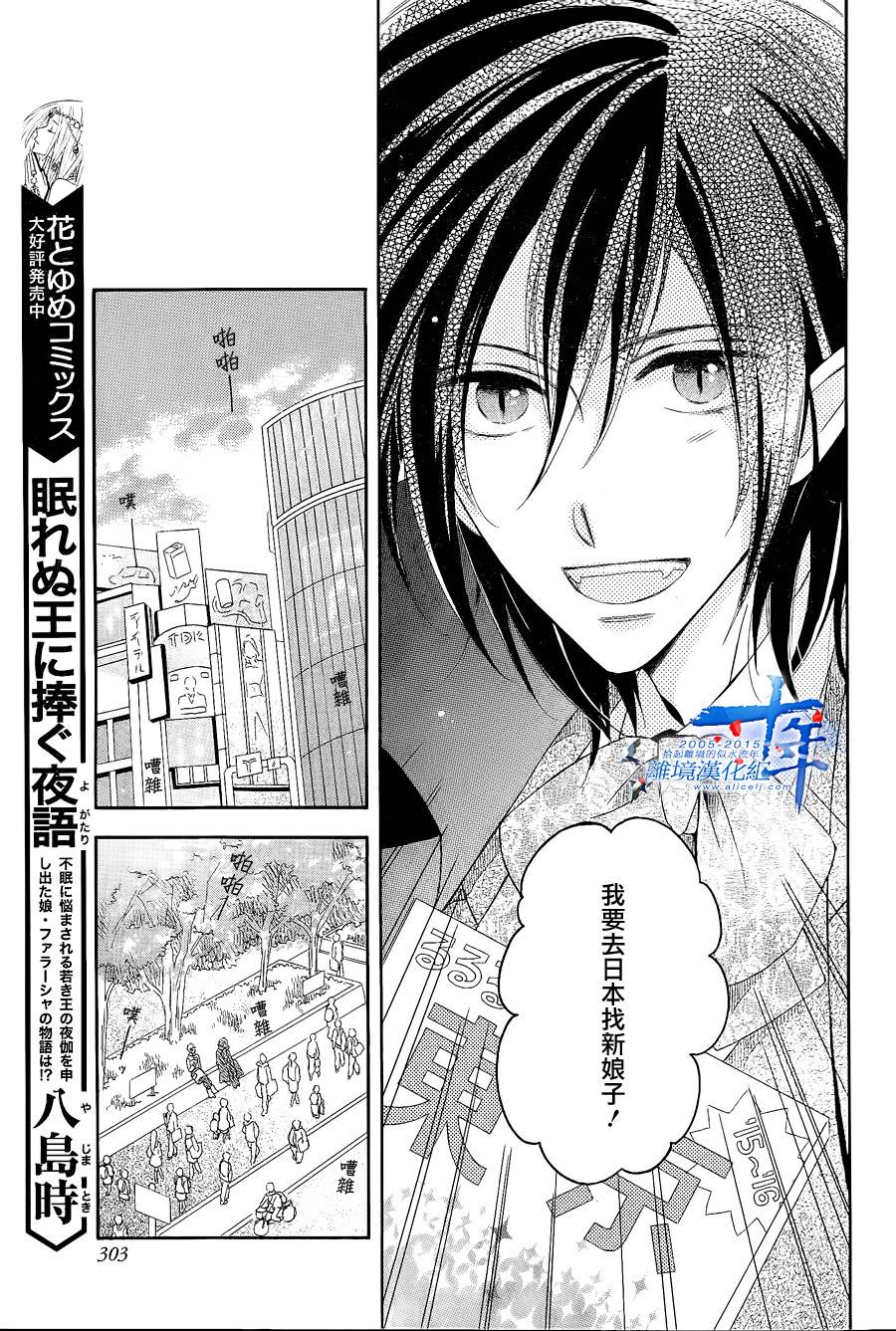 神明附体的恋人韩漫全集-短篇无删减无遮挡章节图片 