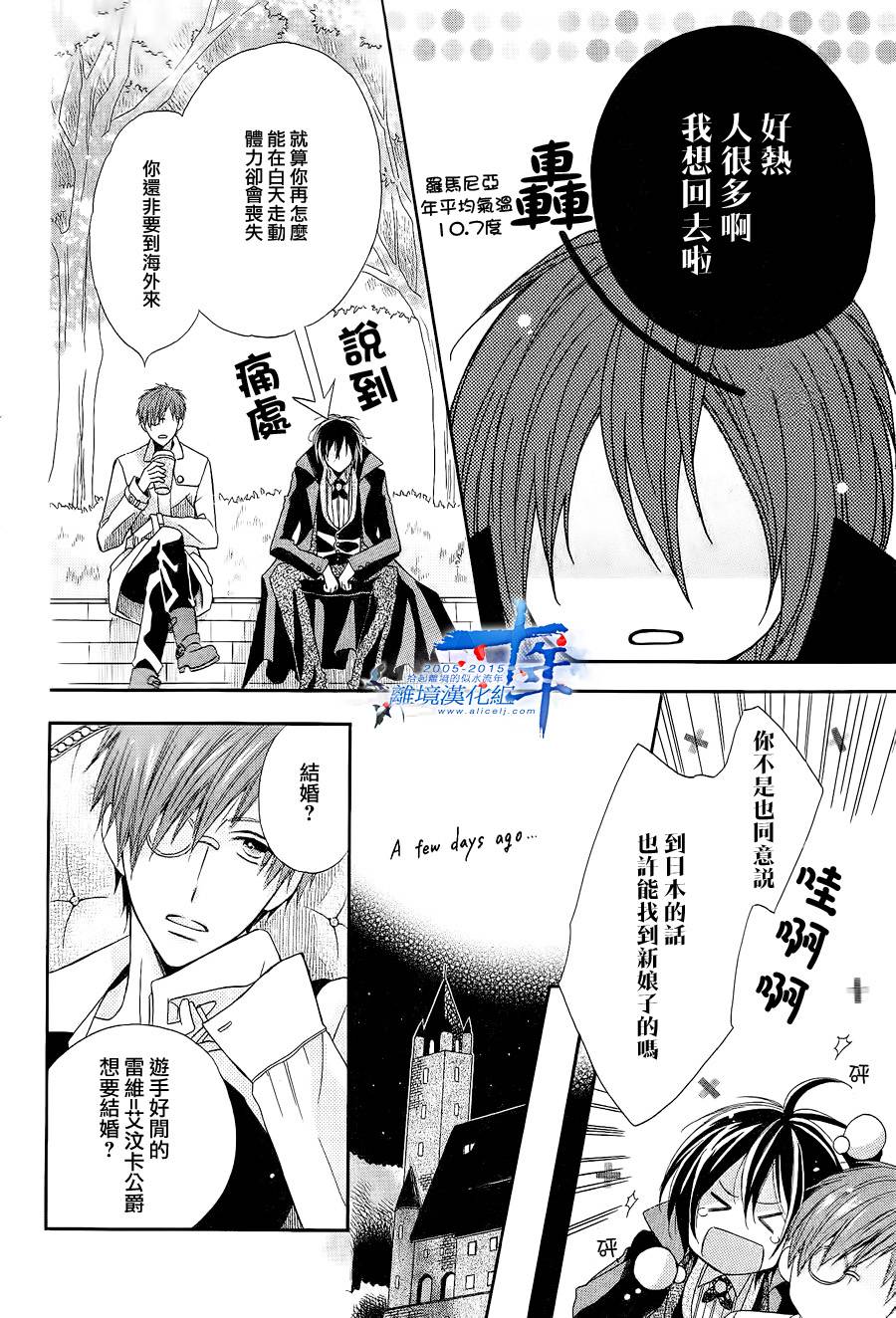 神明附体的恋人韩漫全集-短篇无删减无遮挡章节图片 
