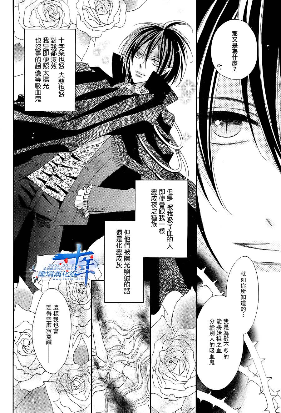 神明附体的恋人韩漫全集-短篇无删减无遮挡章节图片 