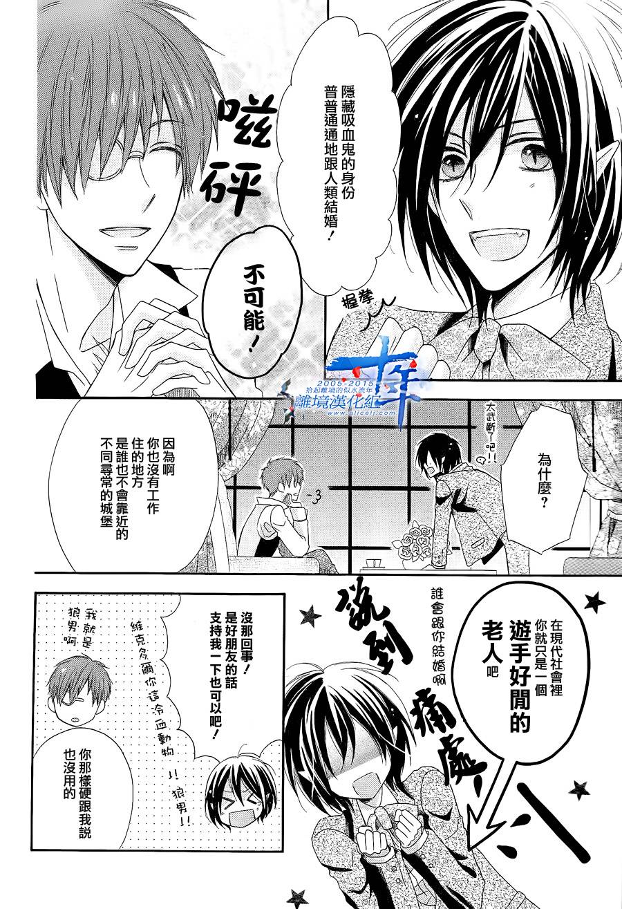神明附体的恋人韩漫全集-短篇无删减无遮挡章节图片 