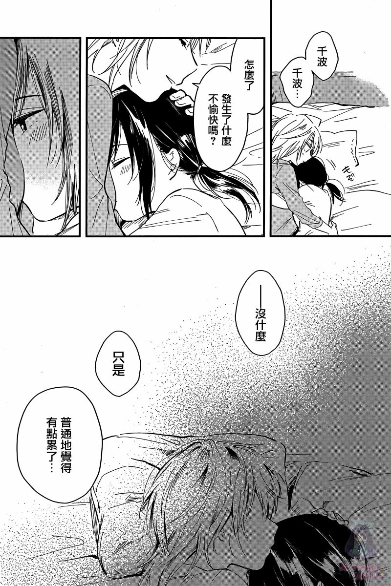 夜鹰魅影韩漫全集-第01话无删减无遮挡章节图片 