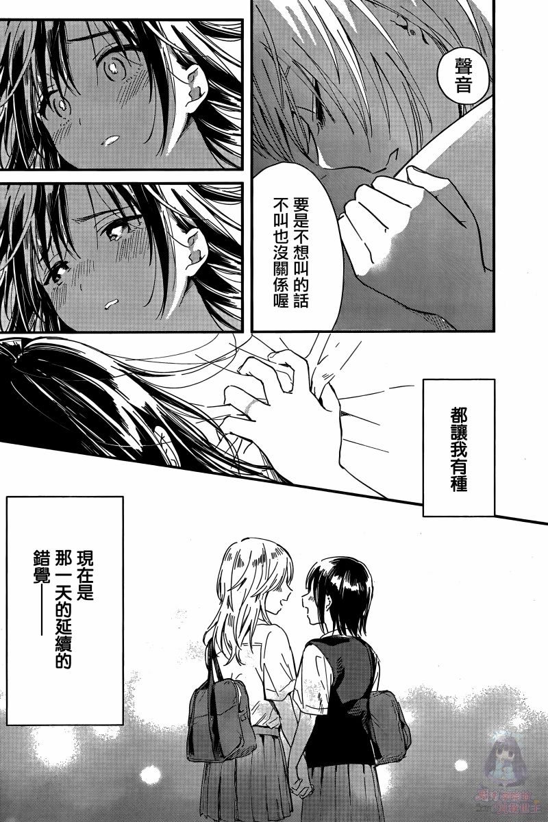 夜鹰魅影韩漫全集-第01话无删减无遮挡章节图片 