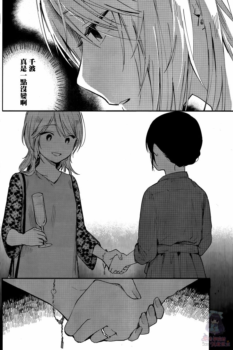 夜鹰魅影韩漫全集-第01话无删减无遮挡章节图片 