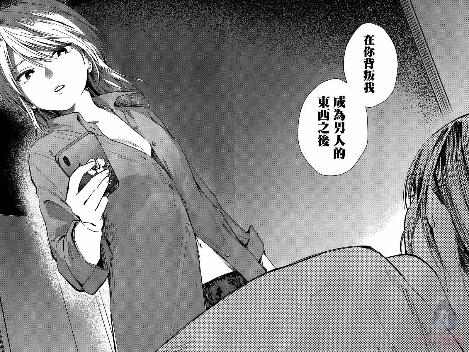 夜鹰魅影韩漫全集-第01话无删减无遮挡章节图片 
