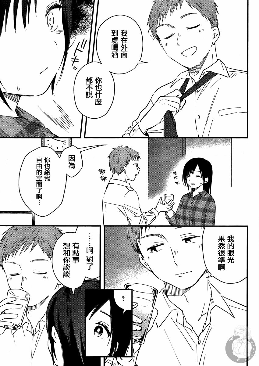 夜鹰魅影韩漫全集-第02话无删减无遮挡章节图片 