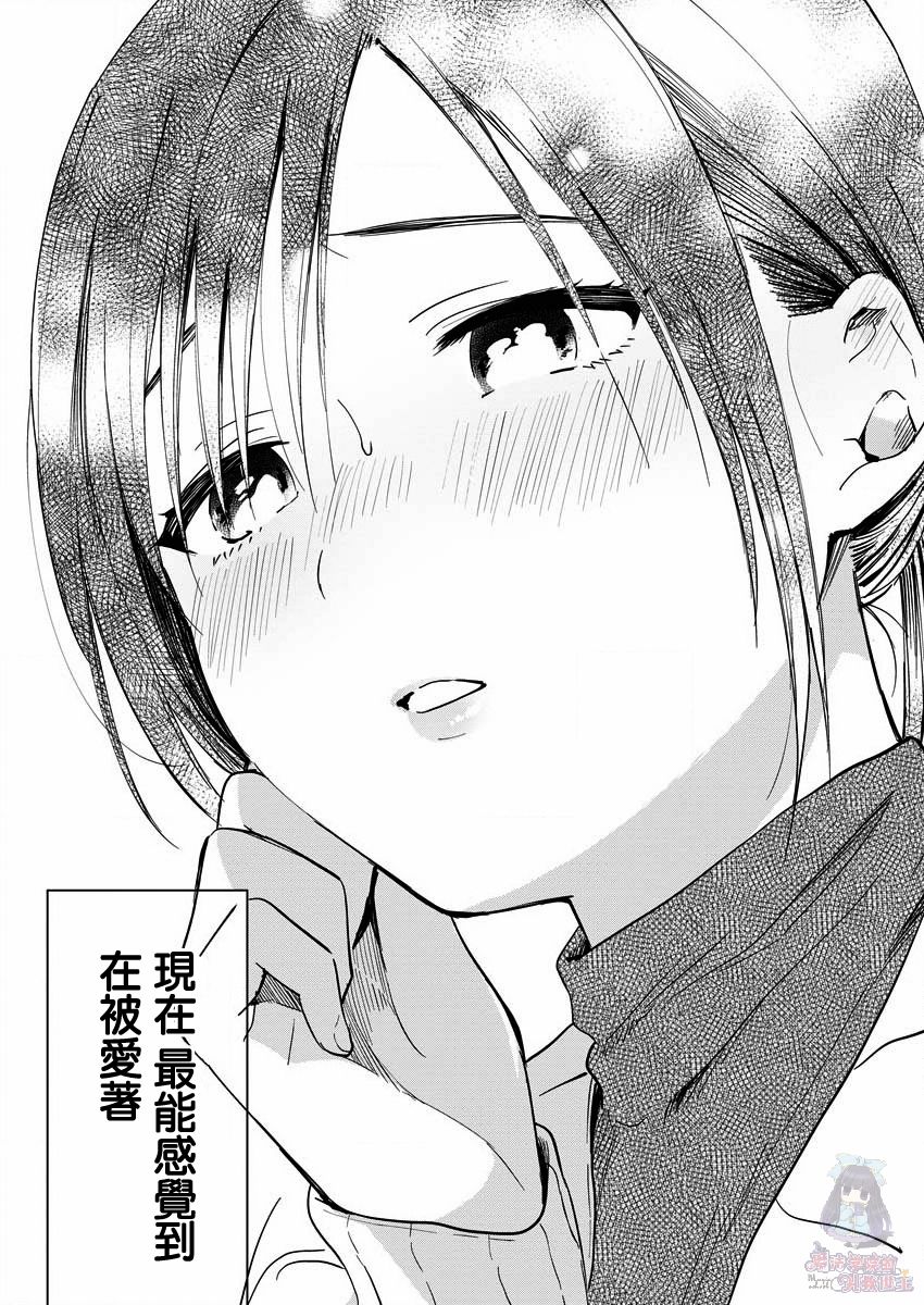 夜鹰魅影韩漫全集-第04话无删减无遮挡章节图片 