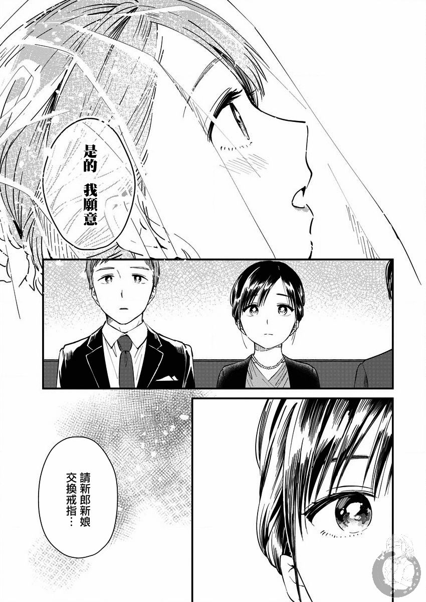 夜鹰魅影韩漫全集-第05话无删减无遮挡章节图片 