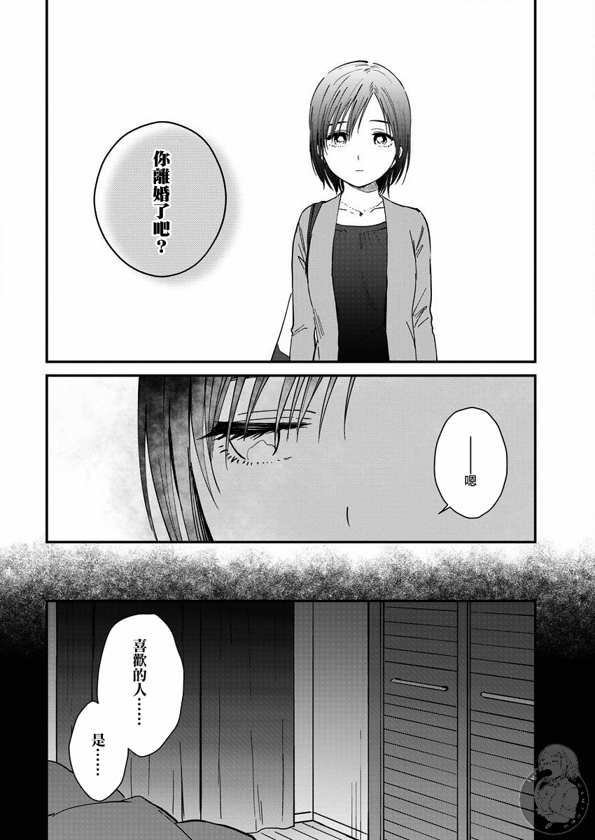 夜鹰魅影韩漫全集-第06话无删减无遮挡章节图片 