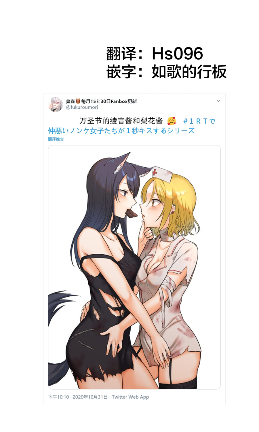 1个转发让关系不好的异性恋少女们接吻1秒韩漫全集-第17话无删减无遮挡章节图片 