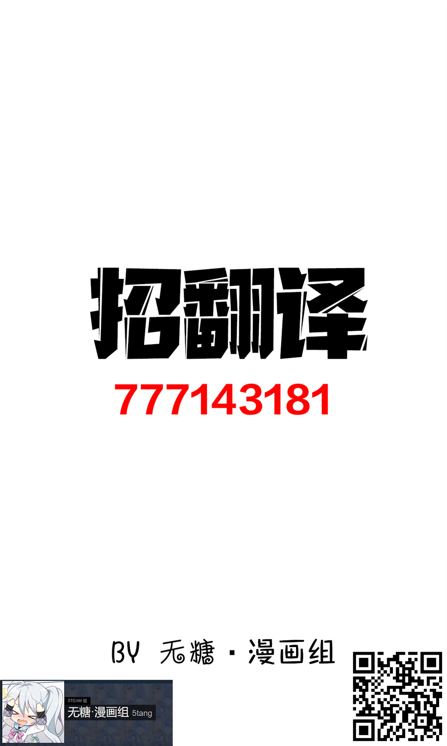 1个转发让关系不好的异性恋少女们接吻1秒韩漫全集-第17.1话无删减无遮挡章节图片 