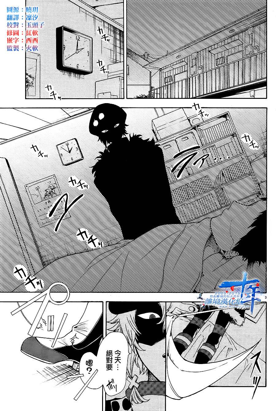 死神与杀手韩漫全集-短篇无删减无遮挡章节图片 
