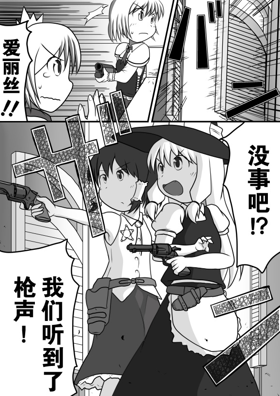 东方西部片origin：Doll House Tango韩漫全集-全一话无删减无遮挡章节图片 