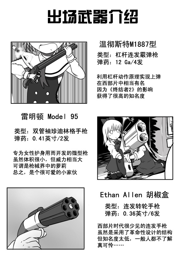 东方西部片origin：Doll House Tango韩漫全集-全一话无删减无遮挡章节图片 