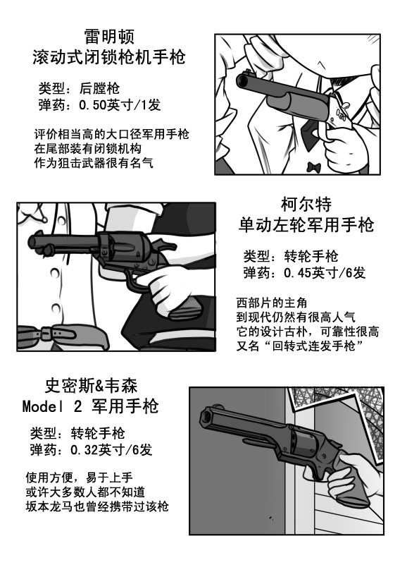东方西部片origin：Doll House Tango韩漫全集-全一话无删减无遮挡章节图片 