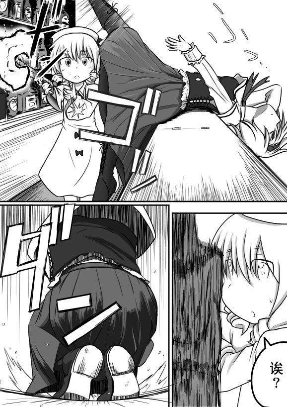 东方西部片origin：Doll House Tango韩漫全集-全一话无删减无遮挡章节图片 