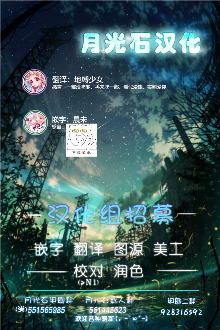 我的妻子只会考虑自己的事韩漫全集-第02话无删减无遮挡章节图片 