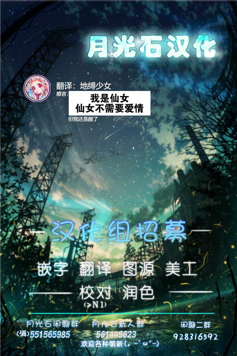 我的妻子只会考虑自己的事韩漫全集-第12话无删减无遮挡章节图片 