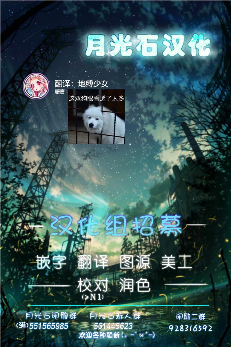 我的妻子只会考虑自己的事韩漫全集-第13话无删减无遮挡章节图片 