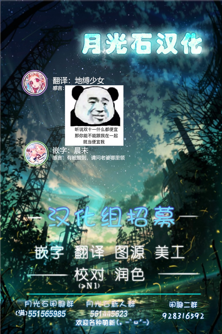 我的妻子只会考虑自己的事韩漫全集-第15话无删减无遮挡章节图片 