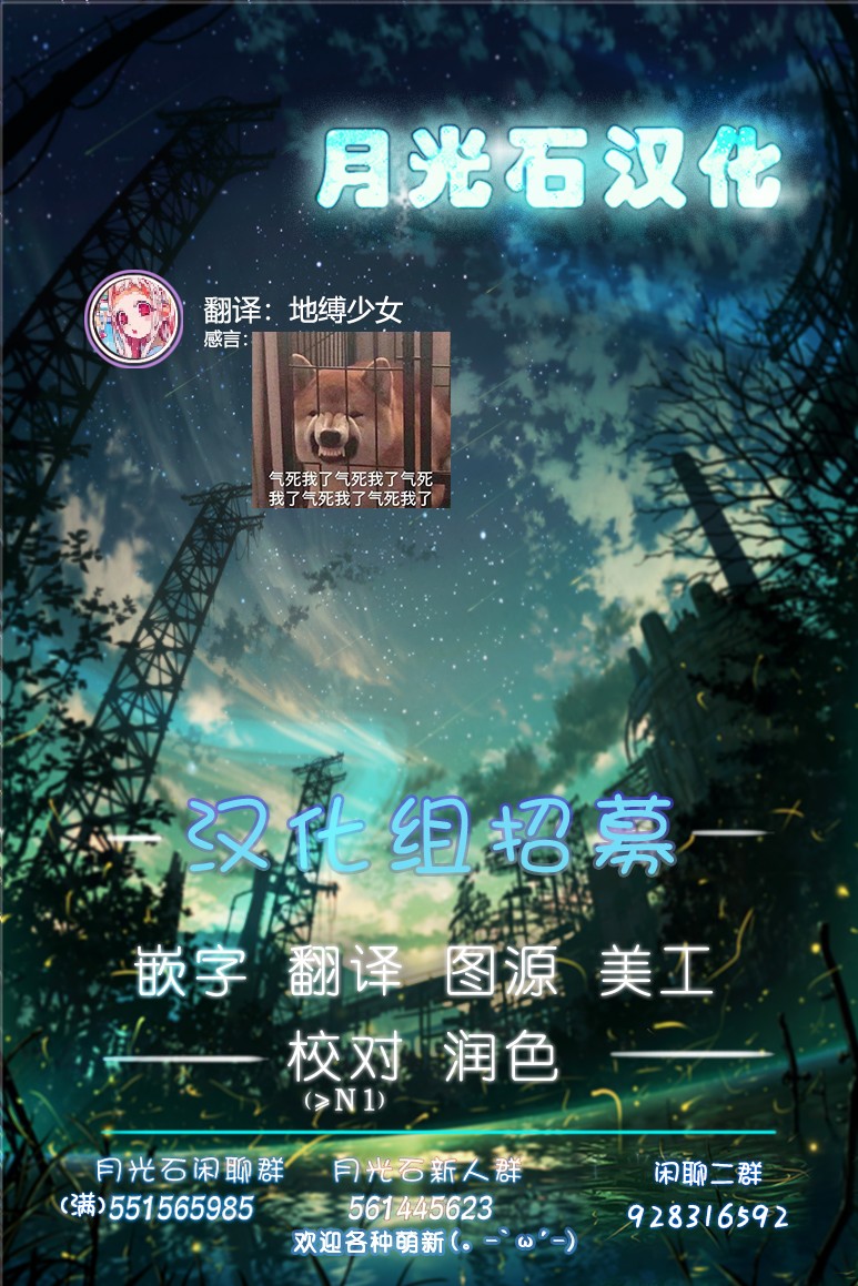 我的妻子只会考虑自己的事韩漫全集-第17话无删减无遮挡章节图片 