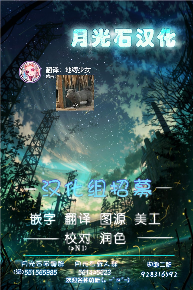 我的妻子只会考虑自己的事韩漫全集-第18话无删减无遮挡章节图片 