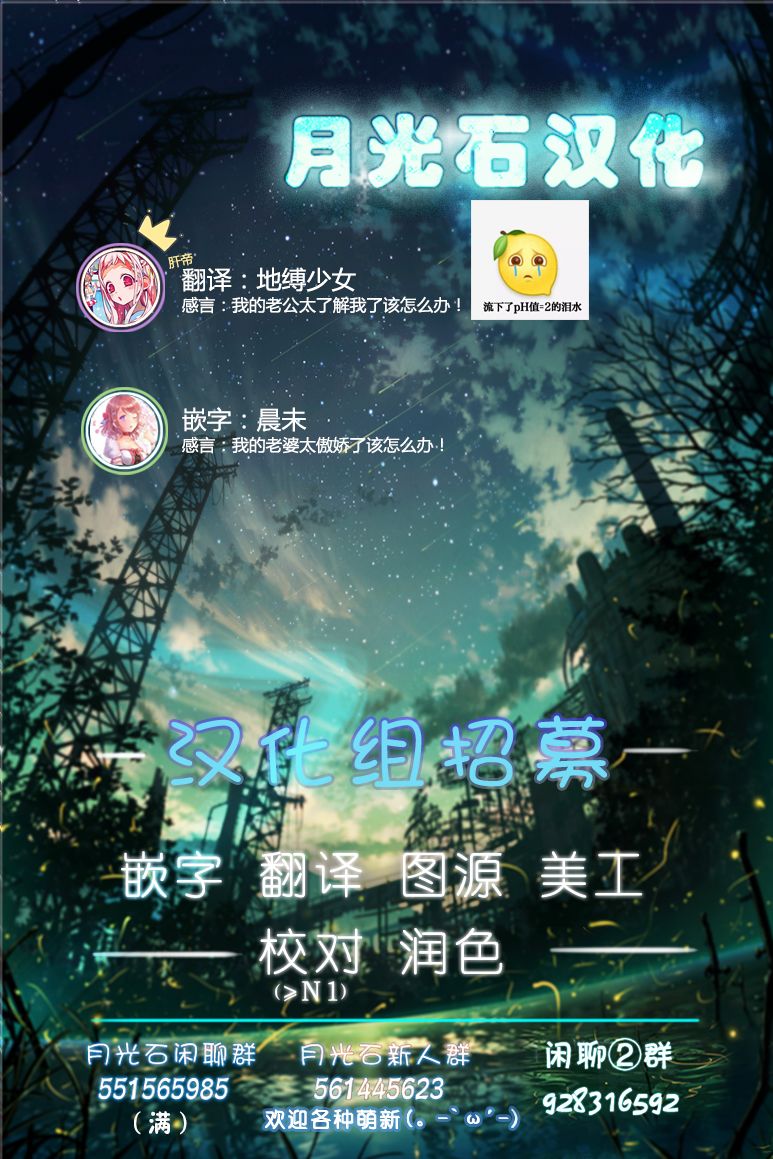 我的妻子只会考虑自己的事韩漫全集-第23话无删减无遮挡章节图片 
