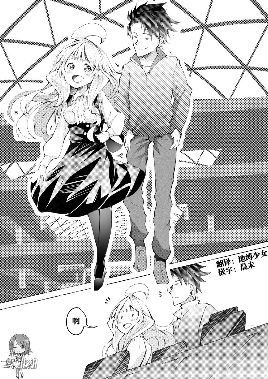 我的妻子只会考虑自己的事韩漫全集-第24话无删减无遮挡章节图片 