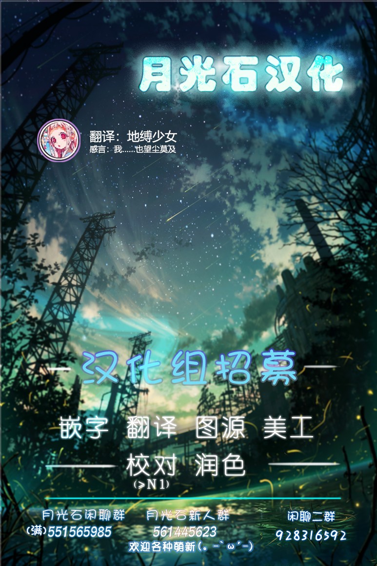 我的妻子只会考虑自己的事韩漫全集-第25话无删减无遮挡章节图片 