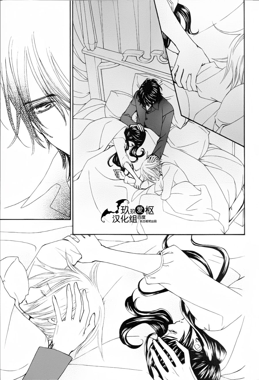 吸血鬼骑士memories韩漫全集-第05话无删减无遮挡章节图片 