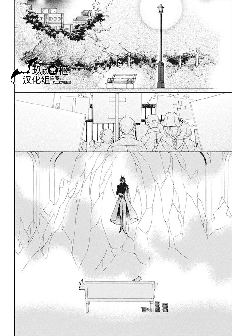 吸血鬼骑士memories韩漫全集-第26话无删减无遮挡章节图片 