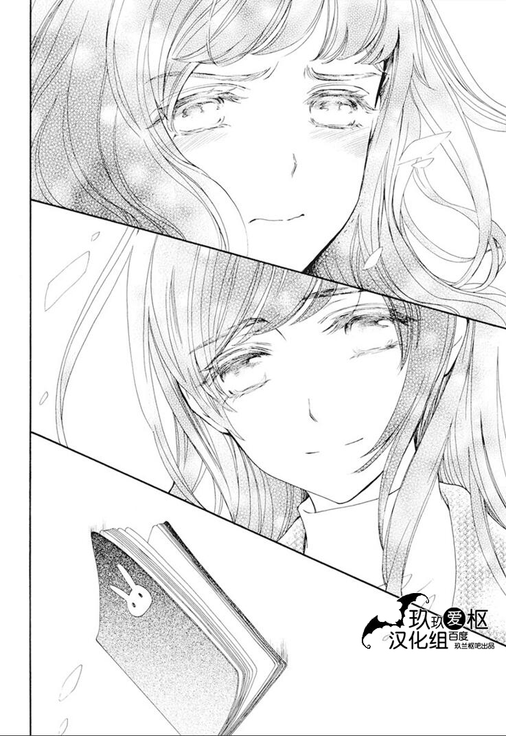 吸血鬼骑士memories韩漫全集-第27话无删减无遮挡章节图片 