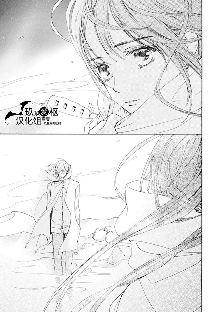 吸血鬼骑士memories韩漫全集-第27话无删减无遮挡章节图片 