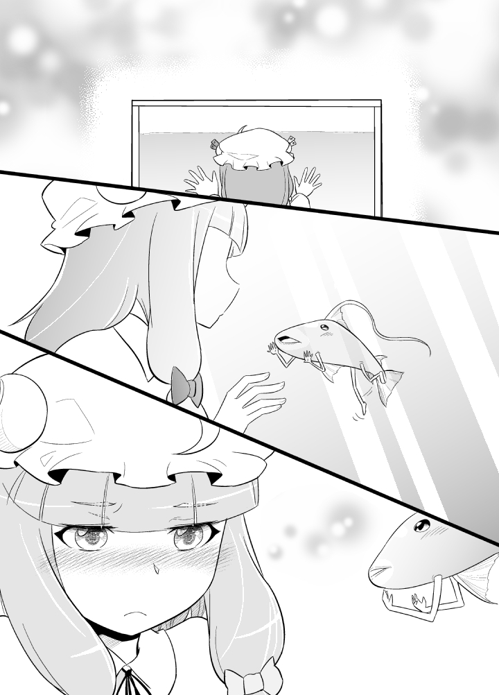 人鱼是魔法鱼的梦想吗？韩漫全集-全一话无删减无遮挡章节图片 