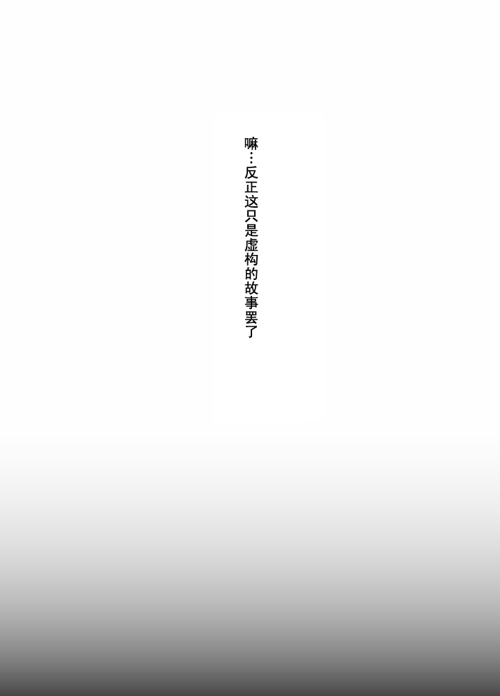 人鱼是魔法鱼的梦想吗？韩漫全集-全一话无删减无遮挡章节图片 