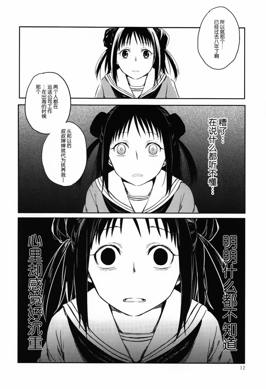 在拂晓起舞韩漫全集-全一话无删减无遮挡章节图片 