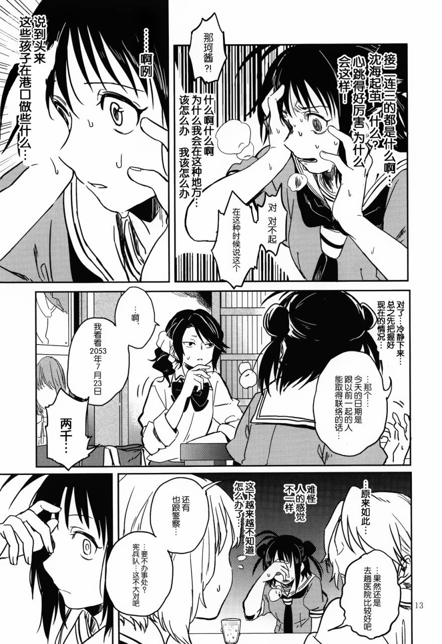 在拂晓起舞韩漫全集-全一话无删减无遮挡章节图片 